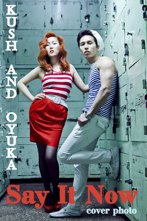 Kush & Oyuka” цомог гаргана